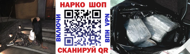 Купить наркотики цена Алдан АМФЕТАМИН  СОЛЬ  Мефедрон  КОКАИН  Марихуана 