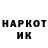 МЕТАДОН кристалл AMATOP