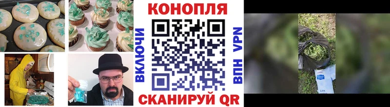 Cannafood марихуана  купить наркоту  Алдан 