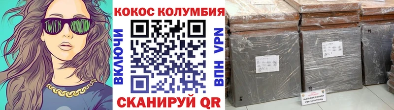 COCAIN Эквадор  mega онион  Алдан 