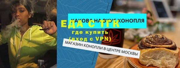 таблы Абинск