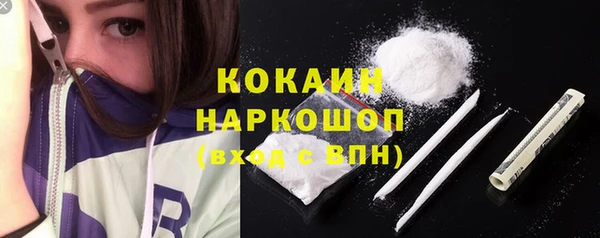 таблы Абинск