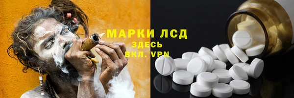 таблы Абинск