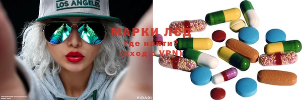 мяу мяу кристалл Абдулино