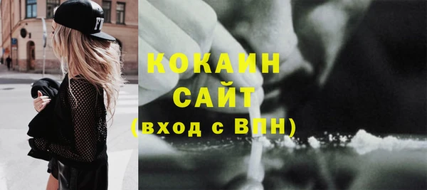 мяу мяу кристалл Абдулино