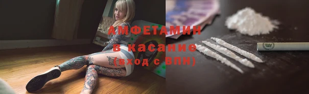 мяу мяу кристалл Абдулино