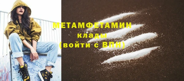 мяу мяу кристалл Абдулино