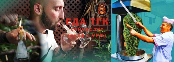 мяу мяу кристалл Абдулино