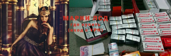 таблы Абинск