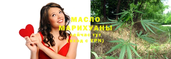 мяу мяу кристалл Абдулино
