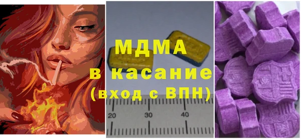 таблы Абинск