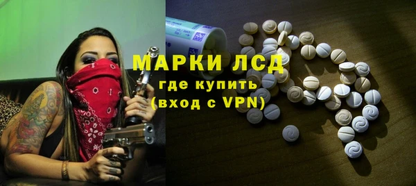 первитин Семёнов