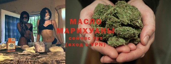 таблы Абинск