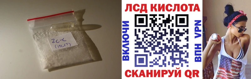 LSD-25 экстази кислота  закладки  Алдан 
