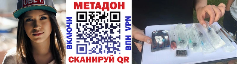 blacksprut маркетплейс  Алдан  Метадон кристалл 