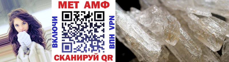 Первитин Декстрометамфетамин 99.9%  ссылка на мегу ссылка  Алдан  купить наркоту 