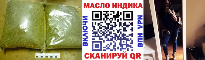 Дистиллят ТГК вейп с тгк  Алдан 